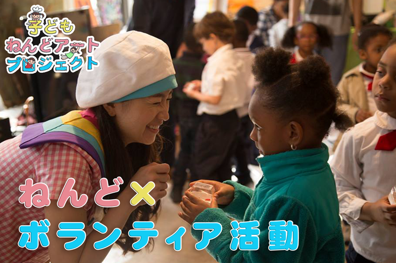 volunteer_bnr