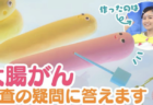 【受付中】茨城県・NHK文化センター水戸教室で、コネルのおねんど教室 ねんどでミニチュアフードを作ろうぞ！